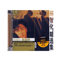 郑智化精选集 华语经典(CD)