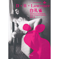 D.H.L 白孔雀