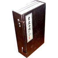 粟庐曲谱(珍藏本)