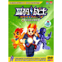 DVD晶码战士(燃烧的火麒麟兽)