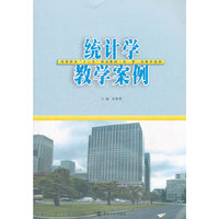 高等教育