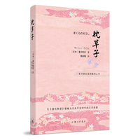 枕草子
