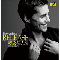 铭杰唱片·HIFI发烧碟 HQ系列 释放男人情（CD）（京东专卖）