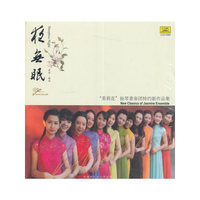 夜无眠一“茉莉花”扬琴重奏团特约新作品集（CD）