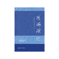 珠海潮（2018年第1期 总第89期）