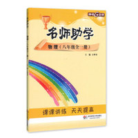 周计划·小学英语听力强化训练100篇：四年级（MP3下载+二维码扫听）