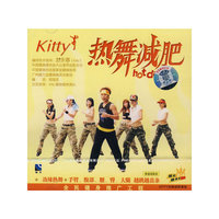 KITTY热舞 减肥(VCD)