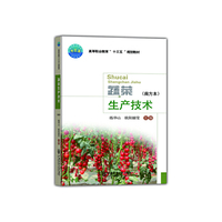 蔬菜生产技术