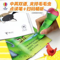 尤斯伯恩·我的英语分级图书馆·第3级