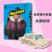 奇巧计程车5