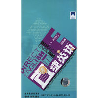 轻装版 直捷英语6(音带)