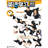 英语学习:新锐空间(2006年10-12月合辑)(附盘)