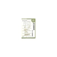 电话机修理从入门到精通(附CD-ROM光盘一张)/家电维修从入门到精通丛书