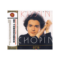 基辛 卡内基肖邦作品音乐会(CD)