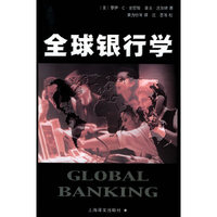 全球银行学:= Global banking