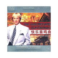 理查德.克莱德曼 快乐奏鸣曲(CD)