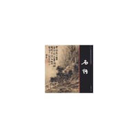 石溪