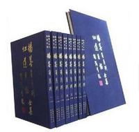 扬善半月刊与仙道月报合刊(9卷)