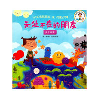 远处不在的朋友-关于细菌