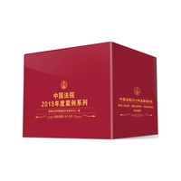 中国法院2015年度案例系列（全19册）