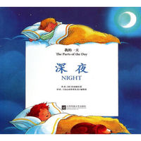 深夜/我的一天