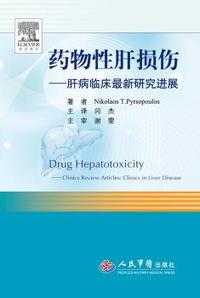 天津滨海职业学院专业教育读本