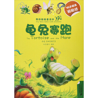 影响孩子一生的世界名著与名人传任选一套小王子童年三四五六年级11-14岁课外书籍少儿读物儿童文学图书 小王子 昆虫记 绿野仙踪 世界名著系列全8册