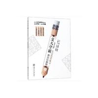 交大学霸教你玩数独（1）