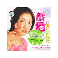 点睛音乐佳作有约休闹音乐系列晶莹剔透让美丽的音乐静静地蔓延你的心灵(CD)