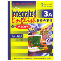 新综合英语3A：学生用书（全三册）