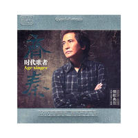 齐秦 时代歌者(CD)