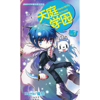 天庭学园7(全彩美型四格漫画.史上最型爆的《封神榜》角色杨戬降临本期封面)