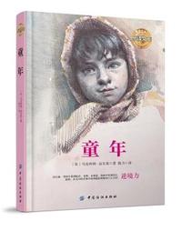 教师的教育智慧