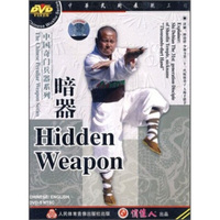 中国奇门兵器系列暗器（2DVD）