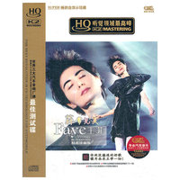 王菲：菲常完美（精选珍藏版）（4CD）