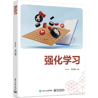 强化学习