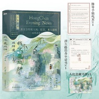 我不是戏神.3：戏神道 番茄小说网高人气作品《我不是戏神》，2024-2025年度口碑爆品，站内评分高达9.8