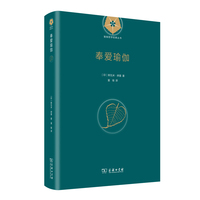奉爱瑜伽