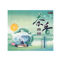音乐茶韵系列世界音乐发烧天碟茶·雅韵(铁观音)(CD)
