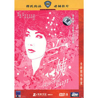 兰姨(DVD-9)