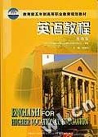英语教育预备级