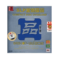 SLP发烧碟霸-品(专录) 铁盒(CD)