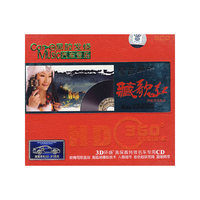 乐 英文小天才 ) 3CD(CD)