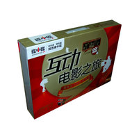 互动电影之旅(31DVD)