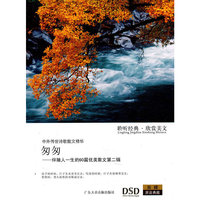 匆匆(CD)