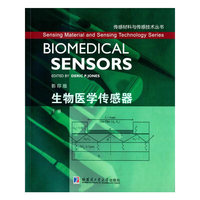 生物医学传感器-下册-影印版