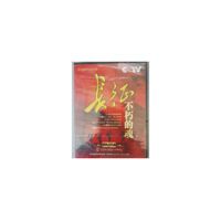 CCTV 长征不朽的魂