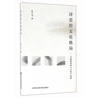 民国国文课（精选典藏版）