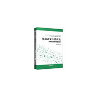 低碳政策下供应链系统的可持续性决策