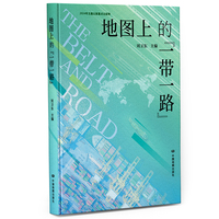 地图上的